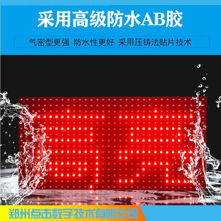 鹤壁户外全彩Led显示屏 郑州供应LED显示屏 操作简单 一键换字