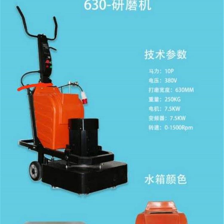 武威小型环氧地坪抛光机价格 陕西安迪##地面抛光机
