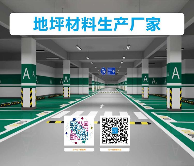 酒泉地坪抛光机手推式价格 陕西安迪环氧地坪打磨机