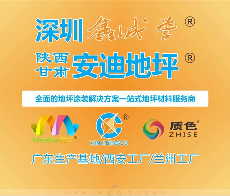 河南小型环氧地坪抛光机报价 陕西安迪##地面抛光机
