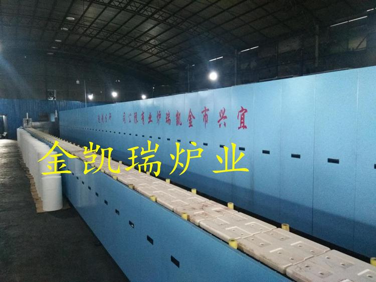 隧道式烘干炉    推板炉      热处理窑炉    工业回转炉    宜兴电炉