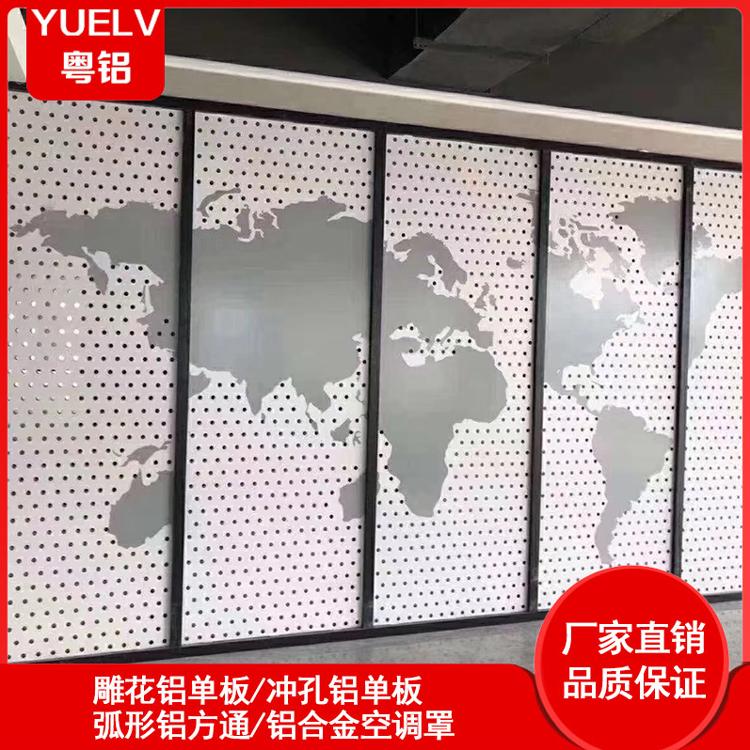 氟碳铝单板-冲孔铝单板-冲孔铝单板外墙装饰-佛山铝单板厂家