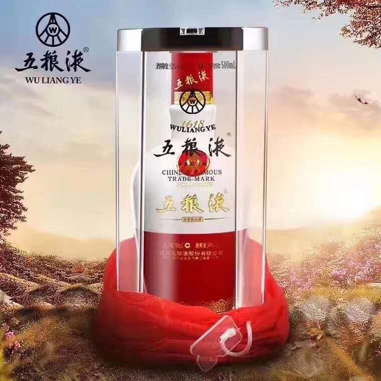 五粮液52度批发   1618老酒500ml   浓香型  郑州五粮液批发   量大从优