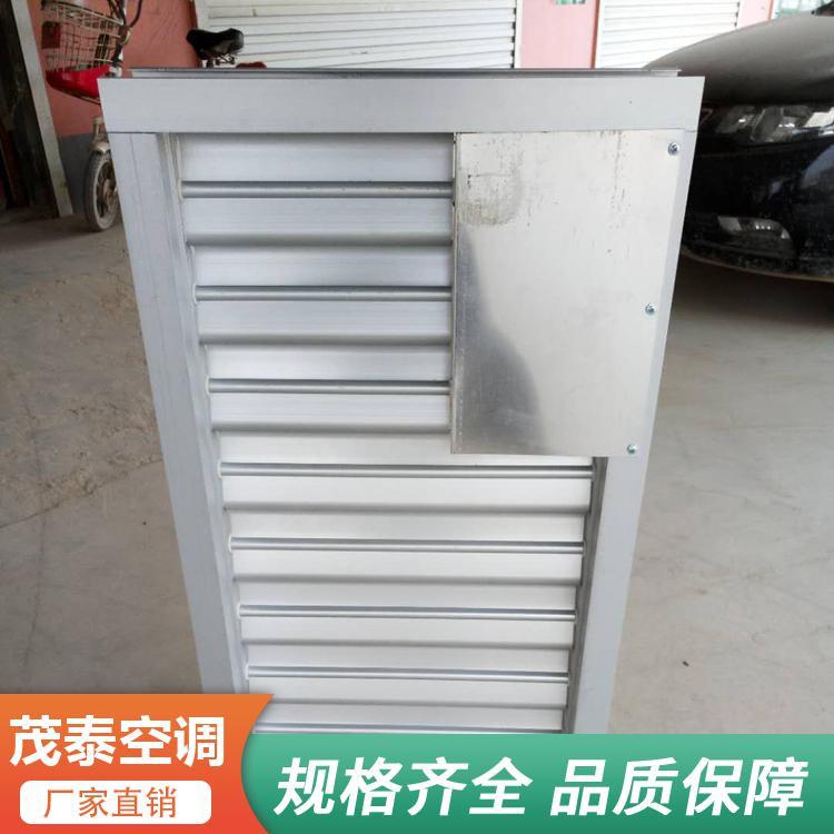 电动调节窗 茂泰电动百叶窗 防雨防沙双层电动百叶窗