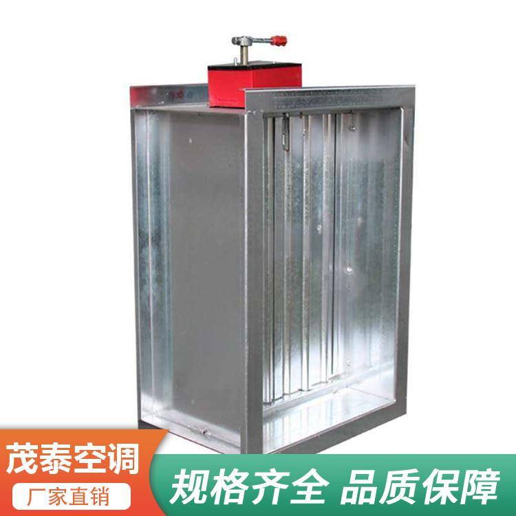 70°防火阀 茂泰全自动防火阀 排烟防火阀