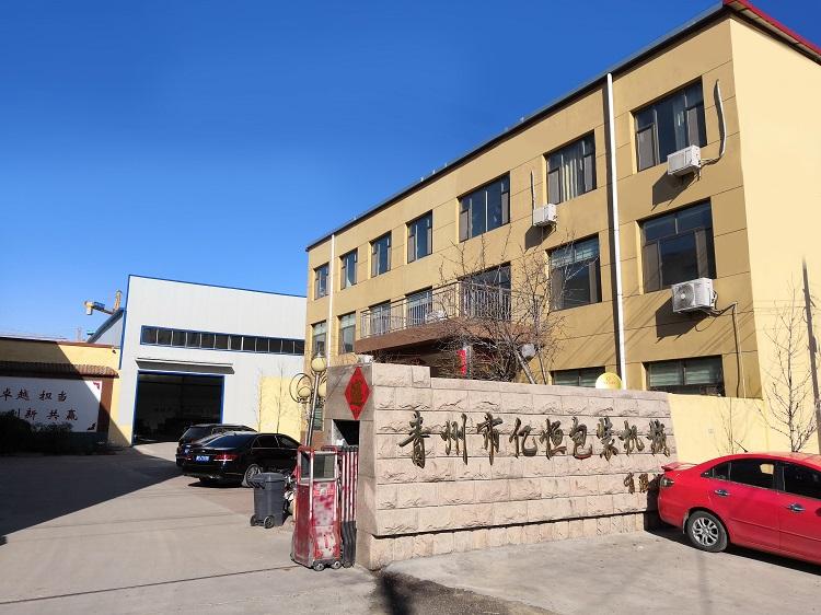 无版喷墨印刷机价格  纸箱数码印刷机生产厂家