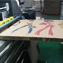 瓦楞纸箱无版数码印刷机 无版数码彩色纸箱打印机 无版数码印刷机厂家
