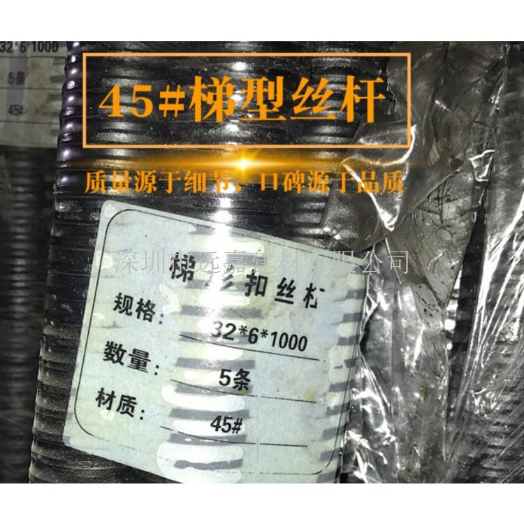 厂家直销批发 高强穿墙螺杆六角螺柱 六角螺杆