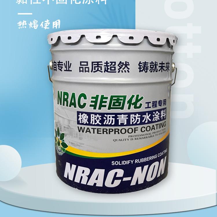 厂家批发非固化防水涂料粘接涂料道桥屋面非固化橡胶沥青防水涂料
