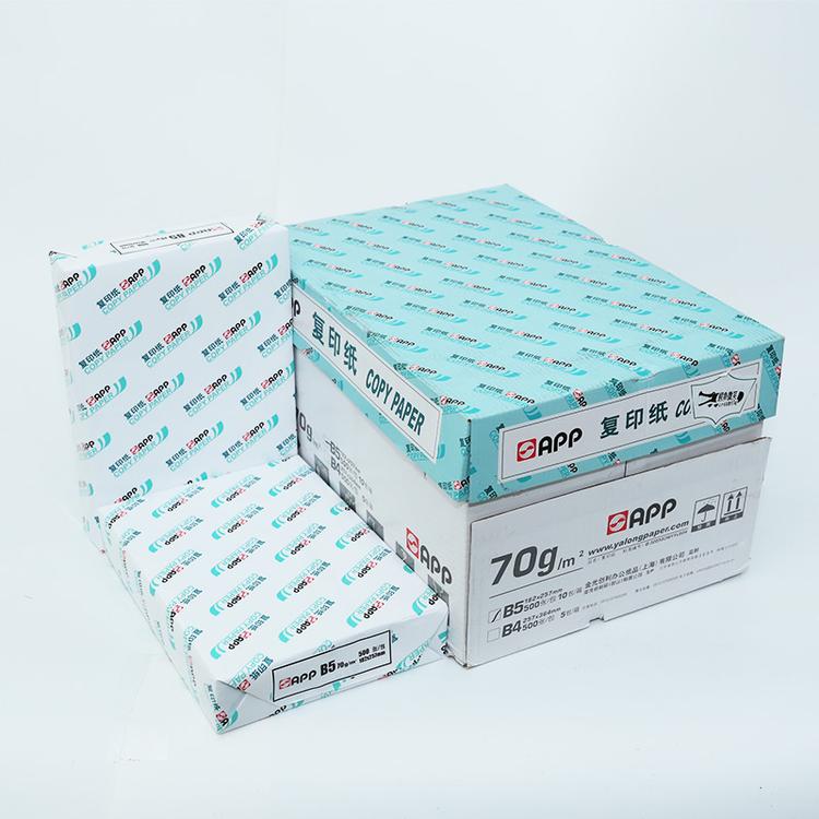 打印纸70克办公用纸复印纸批发