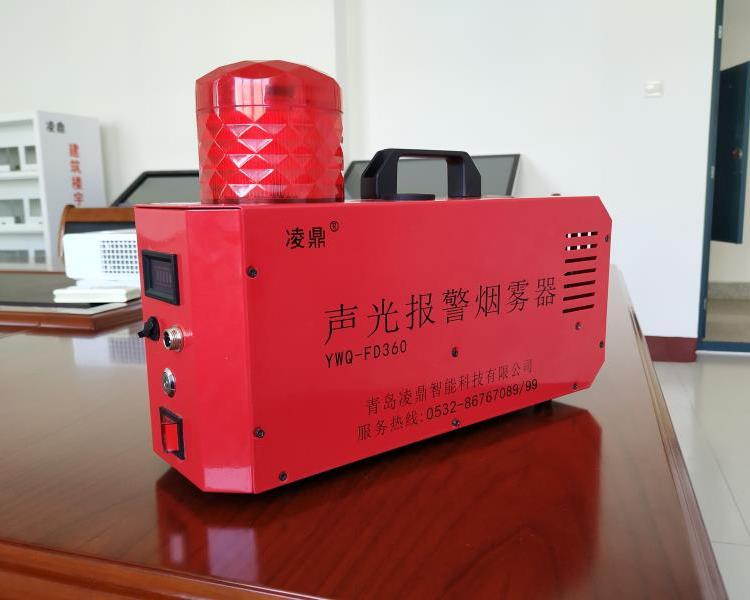 发烟报警同步消防演习烟雾发生器