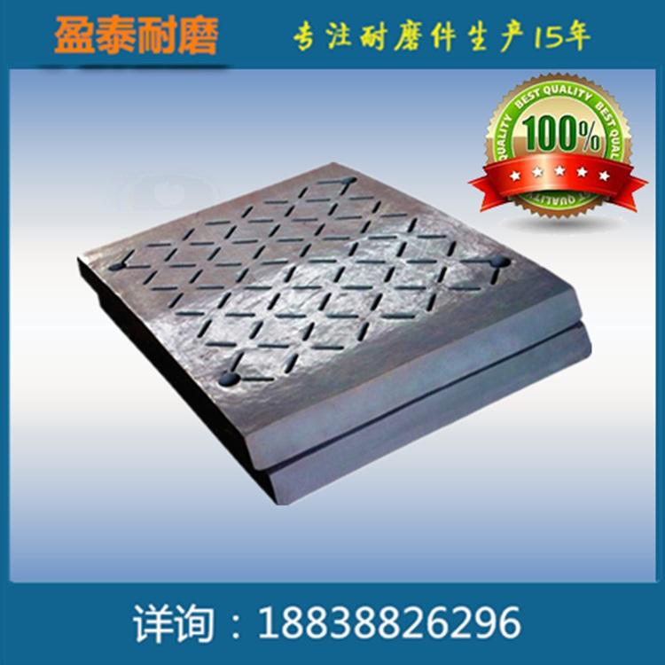 破碎机耐磨篦板定制 篦板价格