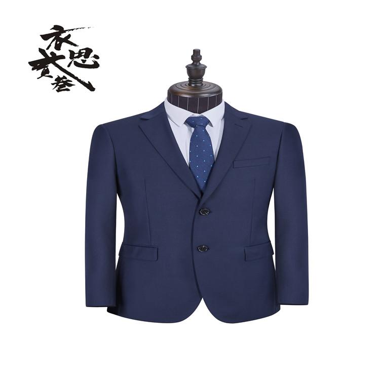 舒适度好男士工装 衣思贰叁 多规格工装 欢迎来咨询