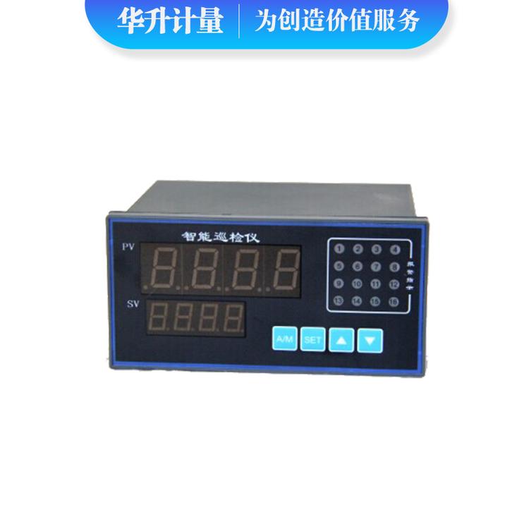 HS-XMDA-7000B智能多点巡回显示调节仪