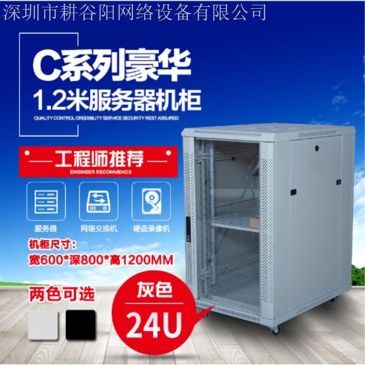 厂家直销批发价格网络服务器价格 机柜600mm*600mm*1200mm 网络机柜价格