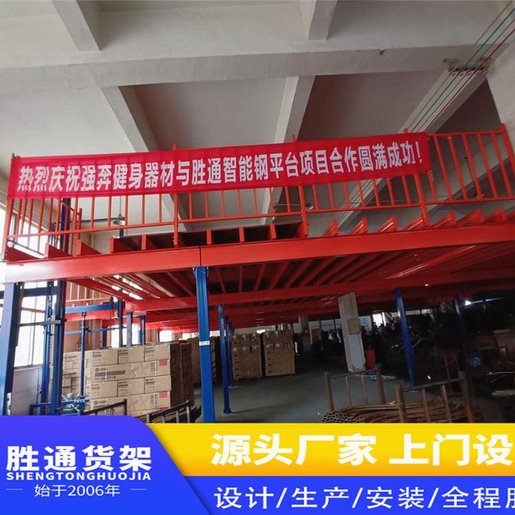 胜通货架厂   批发中型仓储    置物架   重力式货架   仓库展示架    立库货架   库房储物架