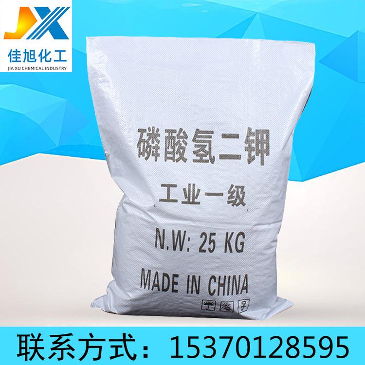 现货供应污水处理磷酸二氢钾农业高效磷钾复合肥磷酸二氢钾