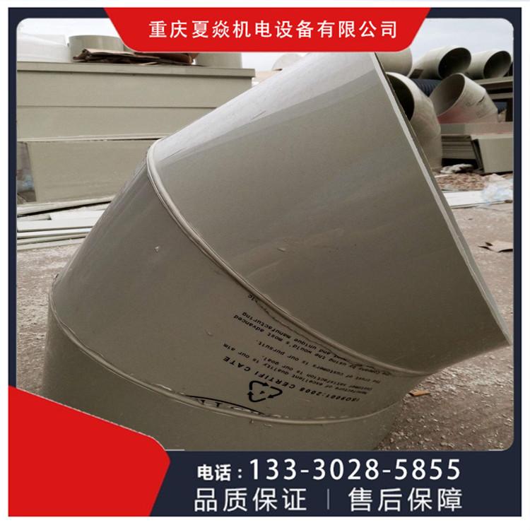 贵州PP弯头批发厂家-pp塑料风管加工厂家-选择重庆夏焱