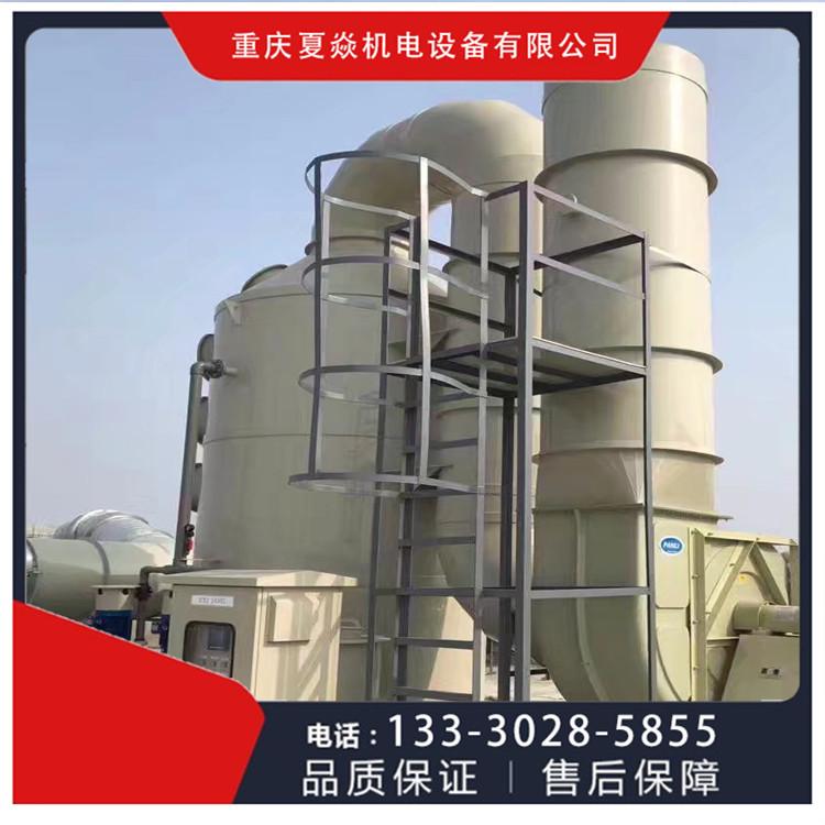 贵州PP砖窑厂脱硫塔厂家-PP脱硫塔价格-找重庆夏焱