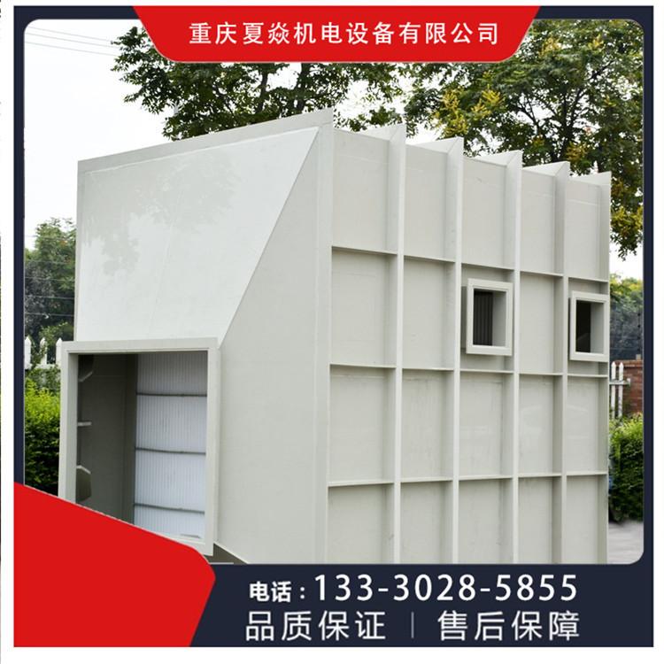贵州PP活性炭吸附塔厂家PVC废气吸附箱选择重庆夏焱环保公司