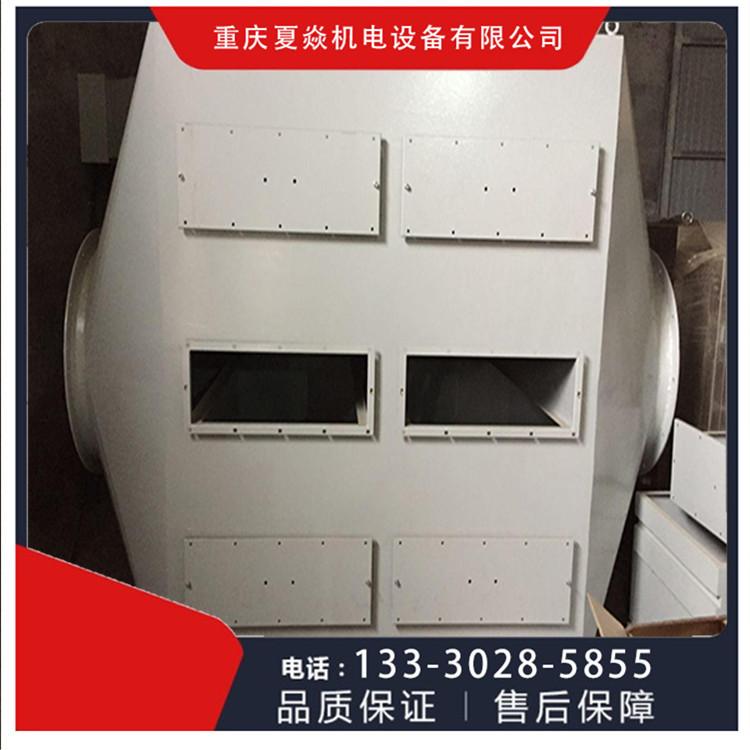 贵州PP活性炭吸附塔厂家-油烟净化塔加工厂-选择重庆夏焱