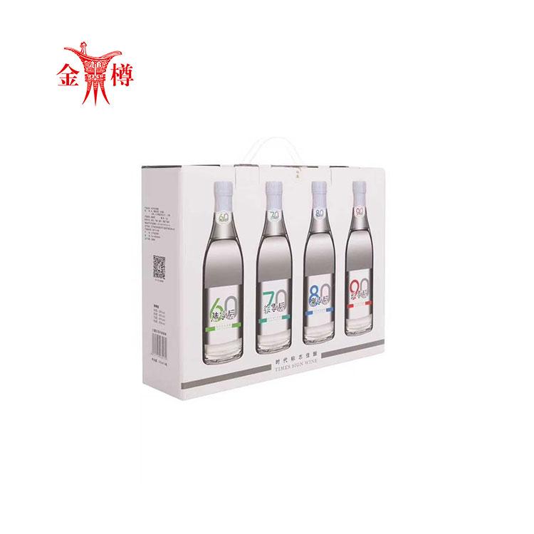 金樽白酒厂家批发 礼品酒 瓶装酒促销