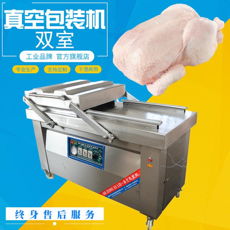 食品用脱氧剂 干燥剂 双室真空包装机