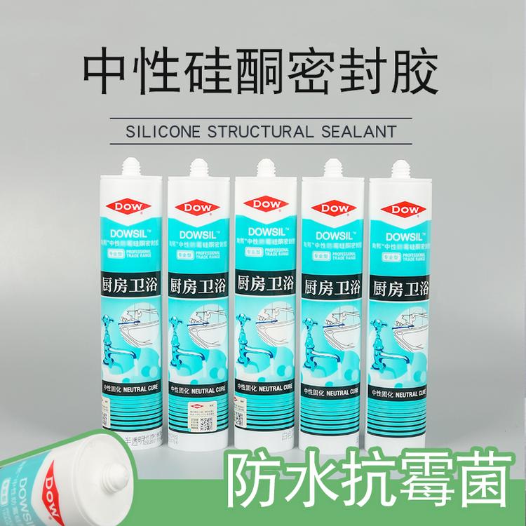 中性厨卫防霉玻璃胶适门窗胶防水半透明硅酮密封胶
