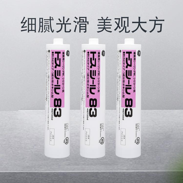 中性固化耐候胶硅酮密封胶中性耐候密封胶