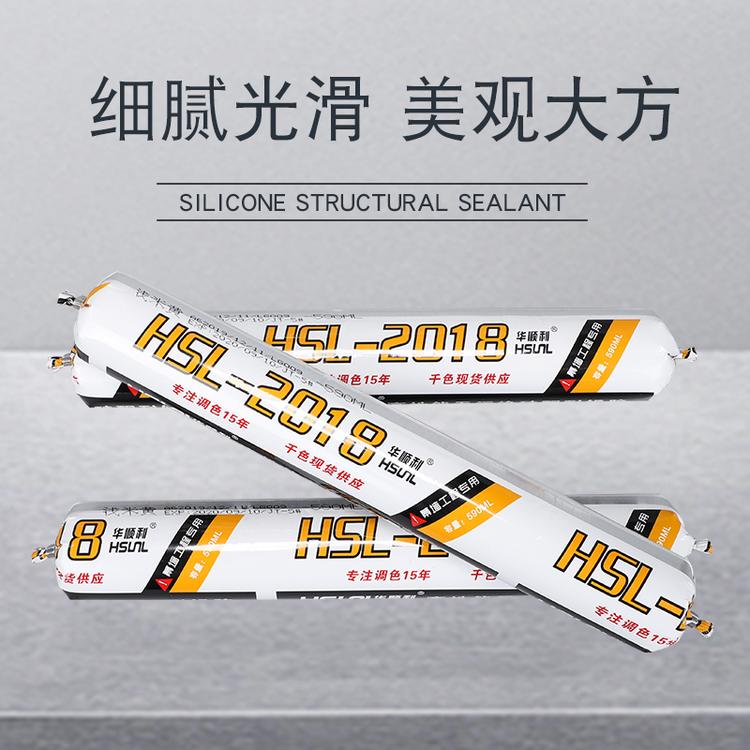 中性密封胶 固化密封胶 中性硅酮密封胶