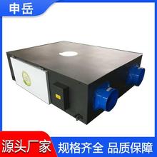 新风换气机 吊顶式新风换气机 全热交换器