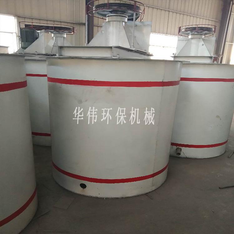 江西厂家供搅拌桶     矿用搅拌桶    全自动搅拌桶