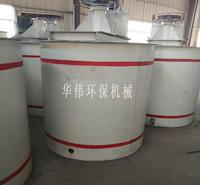 江西厂家供搅拌桶     矿用搅拌桶    全自动搅拌桶