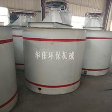 江西厂家供搅拌桶     矿用搅拌桶    全自动搅拌桶