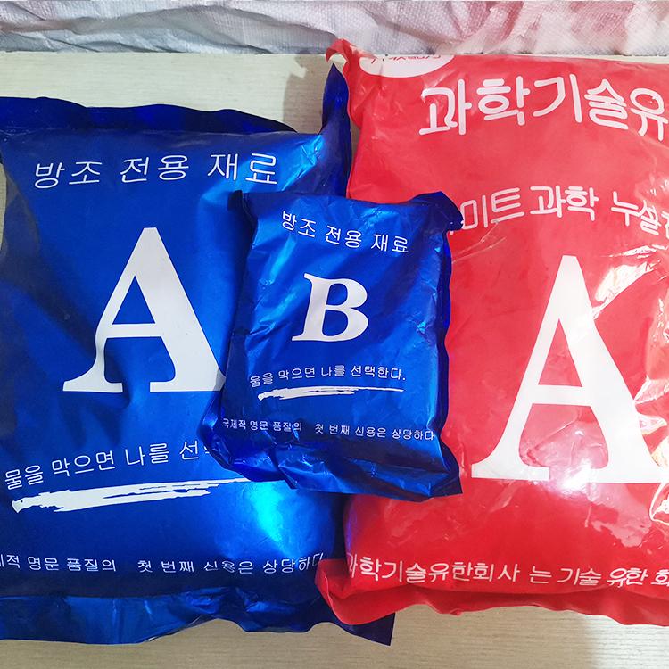 水固化注浆 _雨益防水 现货直供 批发价长期供应