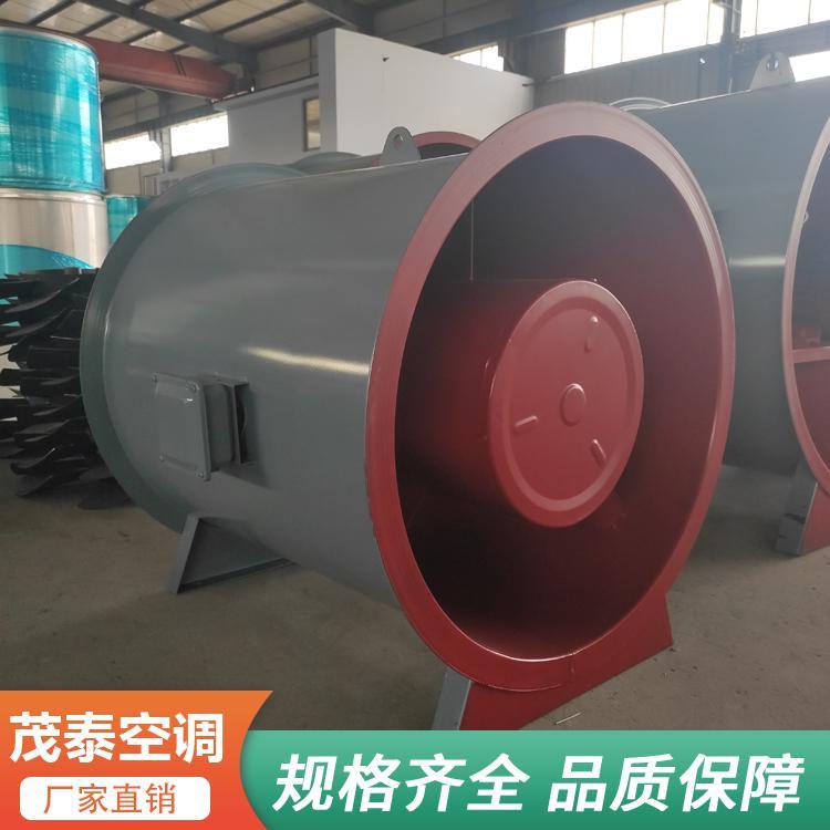 混流风机 茂泰工程消防排烟专用风机 低噪音轴流风机