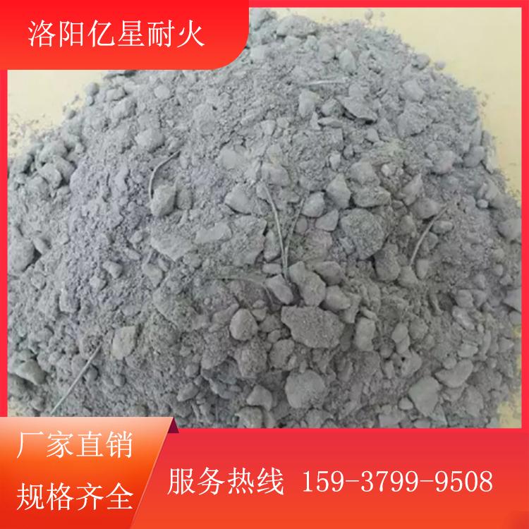 钢包浇注料批发 高强度耐磨耐火浇注料