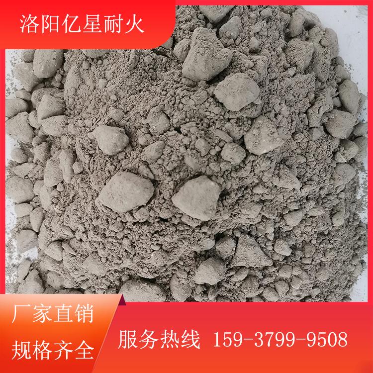 钢包浇注料批发 各种规格浇注料 可定制