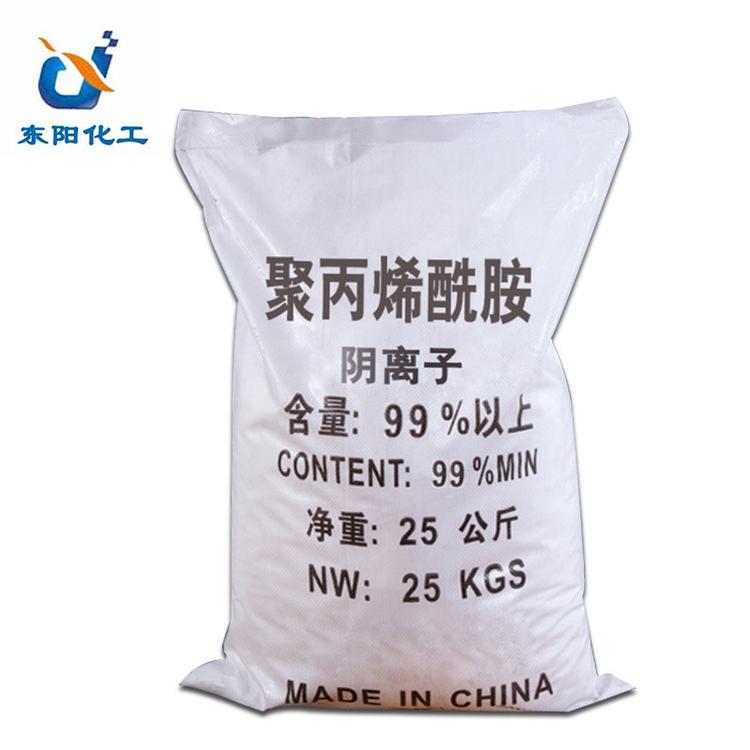 供应净水絮凝剂聚丙烯酰胺 99%含量国标工业级聚丙烯酰胺