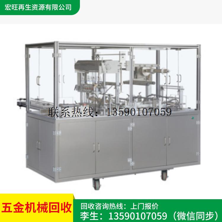 广东机械回收 二手机械高价回收 工厂旧机器回收