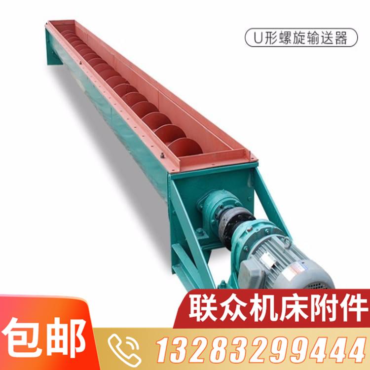 养殖挂粪螺旋输送机 蛟龙输送机 螺旋输送机机床螺旋式排屑机