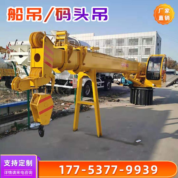 厂家直销港口码头卸货船吊 全液压码头港口固定液压船吊吊机360°旋转