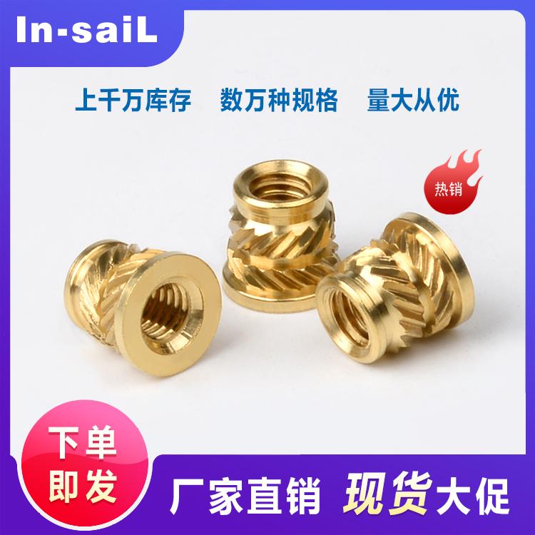 深圳五金专业生产热熔铜嵌件 热压铜螺母 塑胶专用埋植嵌件