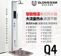 圣洛威集成热水器Q4 集成热水器如何选购