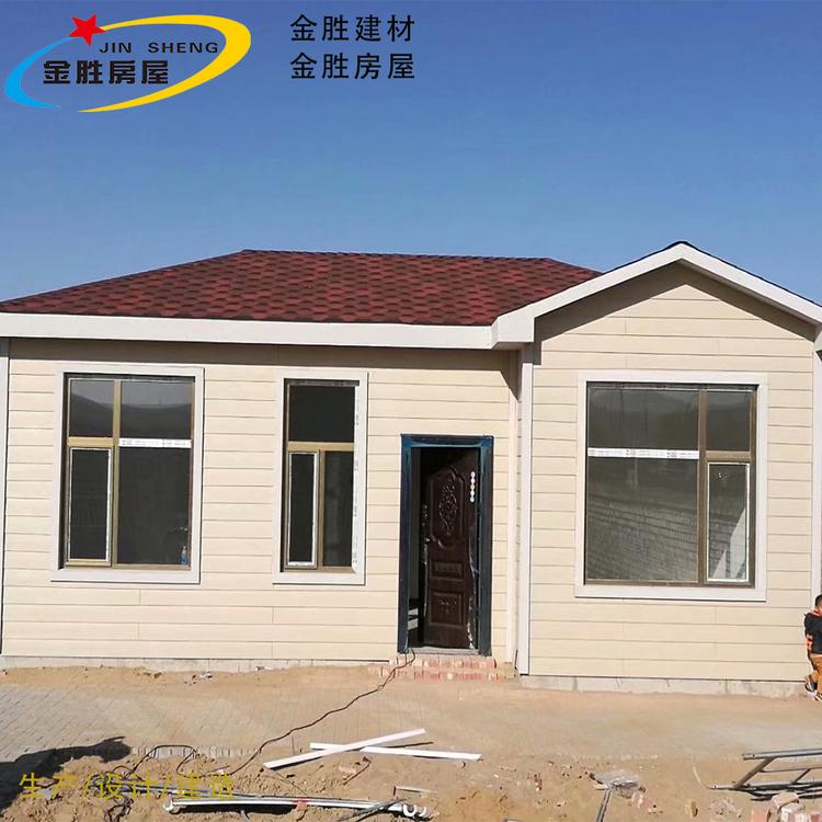 集成房屋 轻钢别墅 模块房屋 别墅 房子