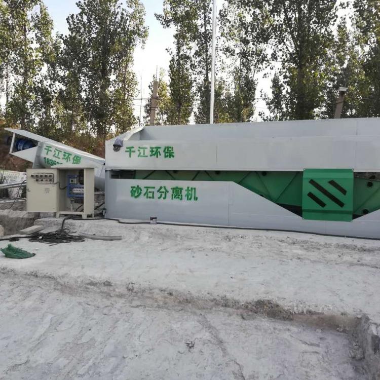 长治 第四代 振动砂石分离机 振动砂石分离机生产商