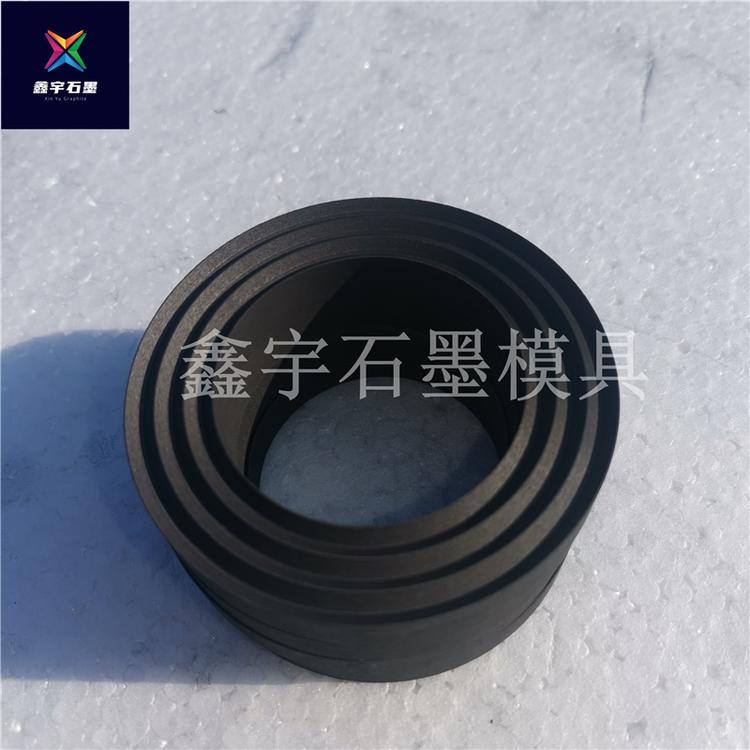 鑫宇石墨 石墨密封环 石墨密封圈 石墨环 高纯石墨模具 石墨环加工定制