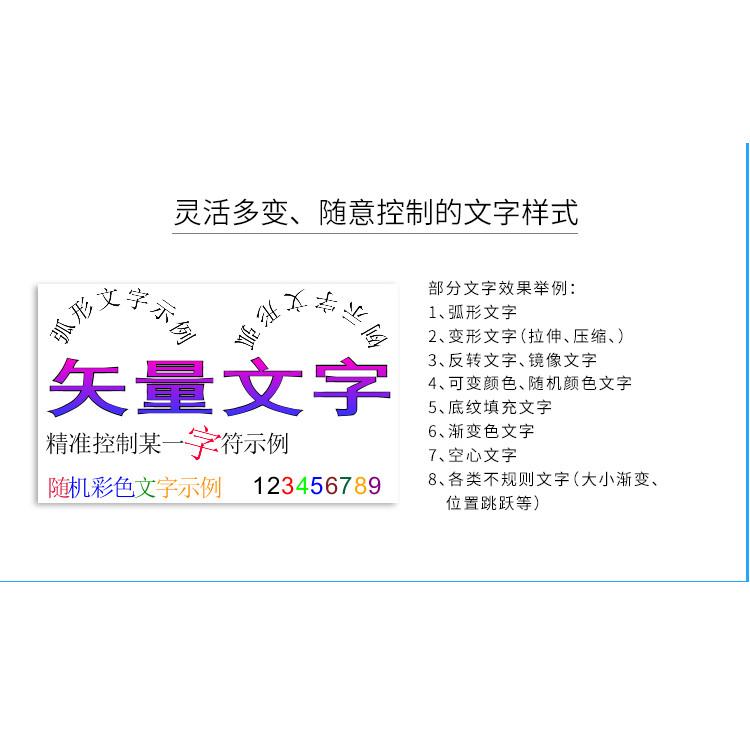 条码标签打印软件 标签打印软件 数码印刷输出软件 防伪溯源标签设计
