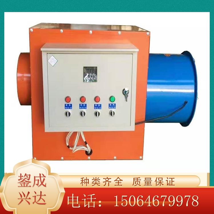 电热风机价格 鋆成兴达批发大功率加温取暖电暖风机 15kw电热风机价格 型号定制