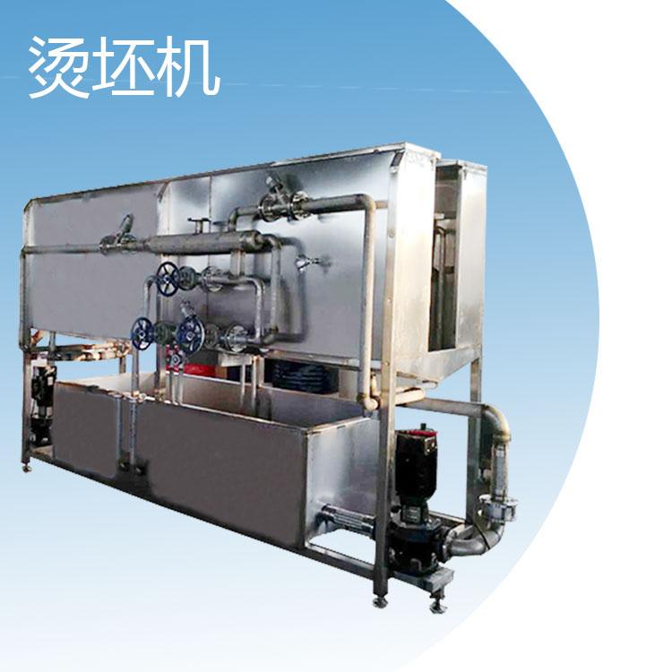 加工定制家禽屠宰烫坯机 屠宰机械设备烫坯机 家禽屠宰流水线烫坯机烫坯设备